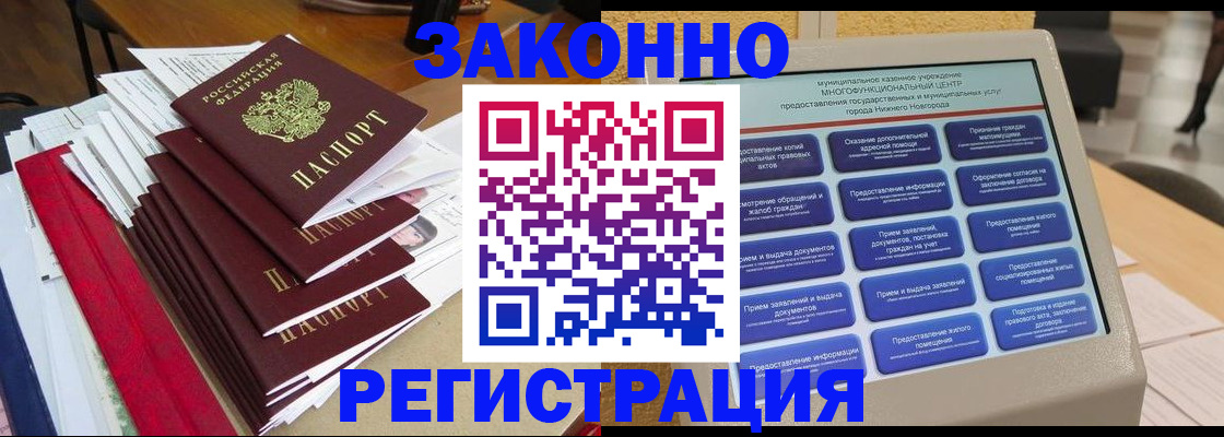 найти адрес прописки в Пролетарске